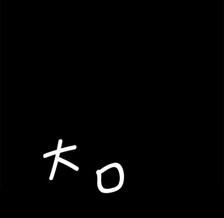 小姐第69話