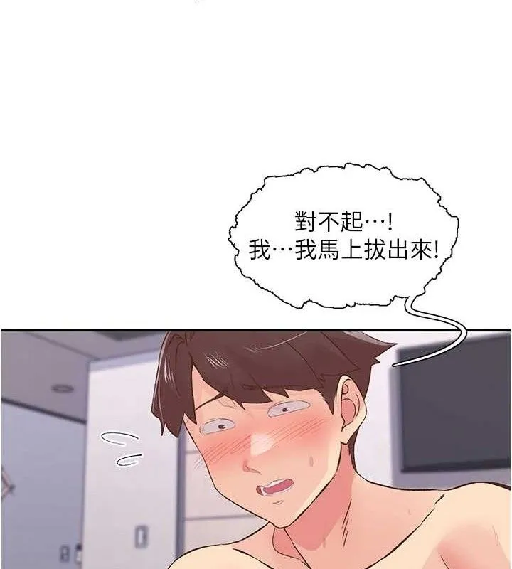 下一顫，性福第24話-令人上癮的震動感&hearts;
