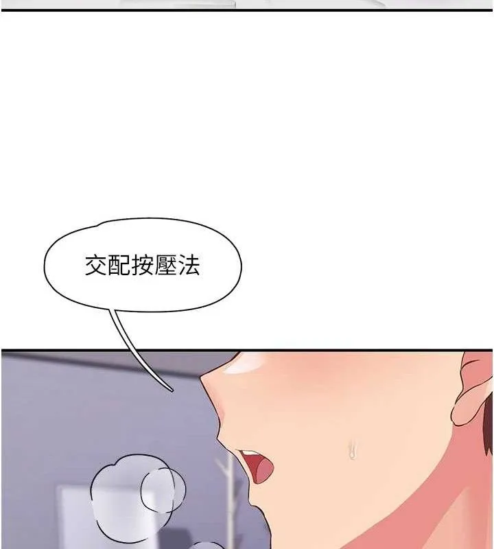 下一顫，性福第24話-令人上癮的震動感&hearts;