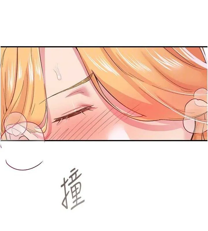 下一颤，性福-第24話-令人上癮的震動感♥ - 图片 61