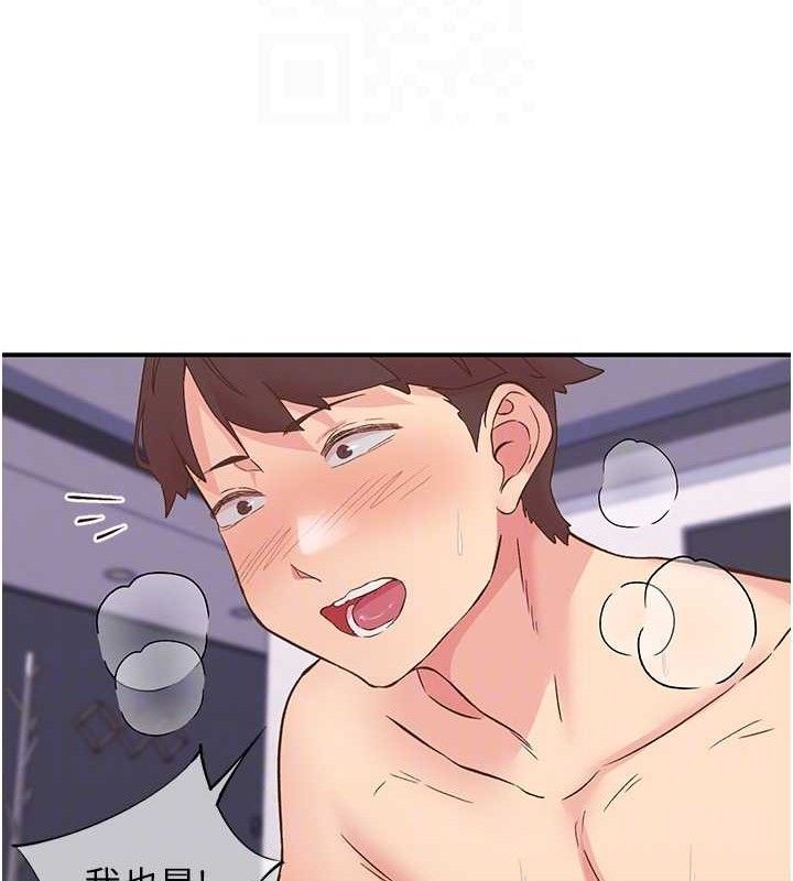 下一颤，性福第24話-令人上癮的震動感♥