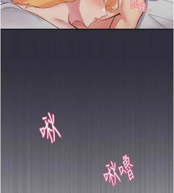 下一顫，性福第24話-令人上癮的震動感&hearts;