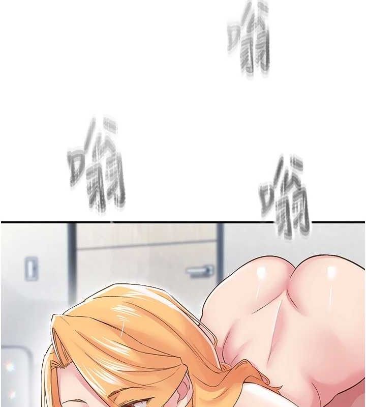 下一顫，性福第24話-令人上癮的震動感♥