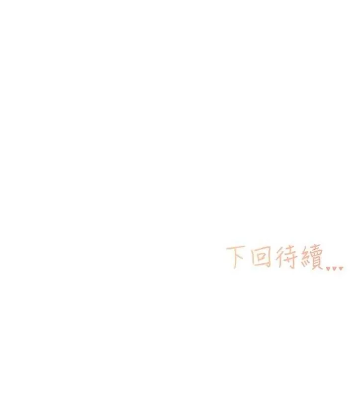 下一顫，性福第24話-令人上癮的震動感&hearts;