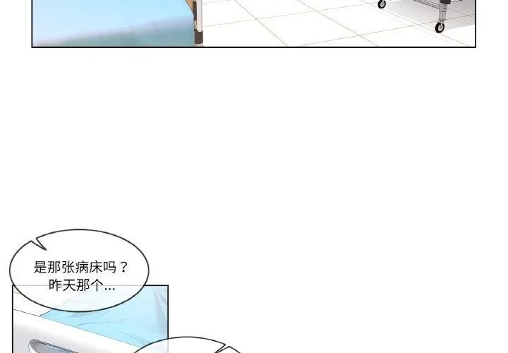 轻触!解除封印-第7話 - 图片 3