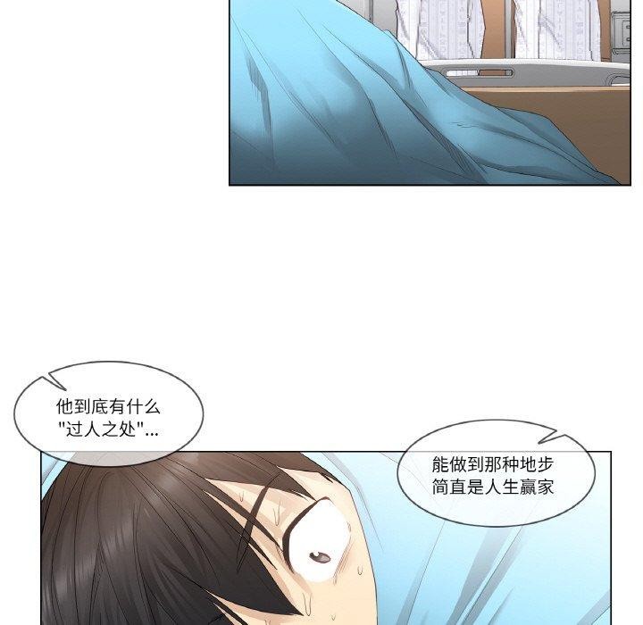 輕觸!解除封印第7話