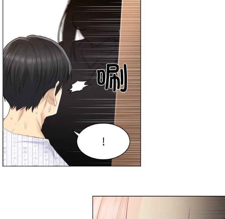 輕觸!解除封印第7話