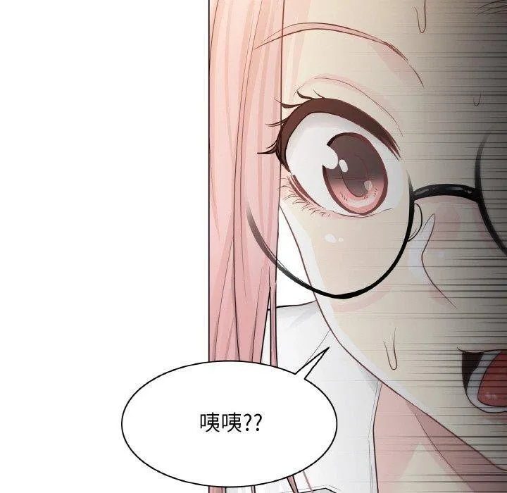 轻触!解除封印-第7話 - 图片 10