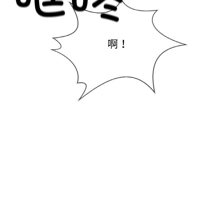 輕觸!解除封印第7話
