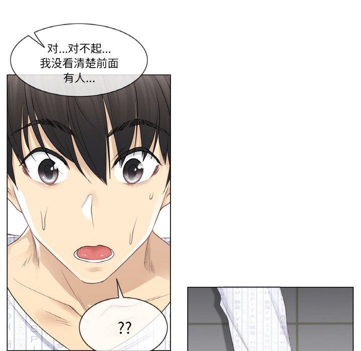 轻触!解除封印第7話