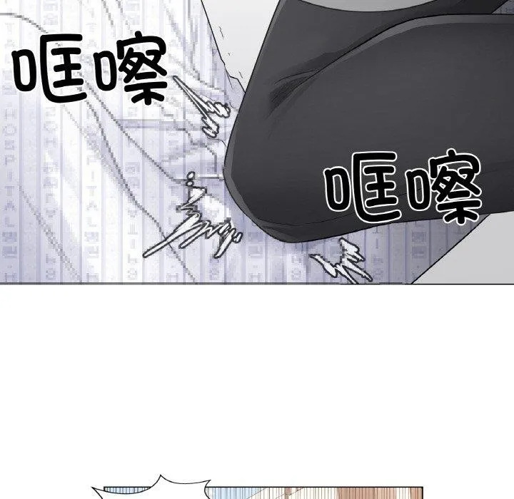 轻触!解除封印-第7話 - 图片 22