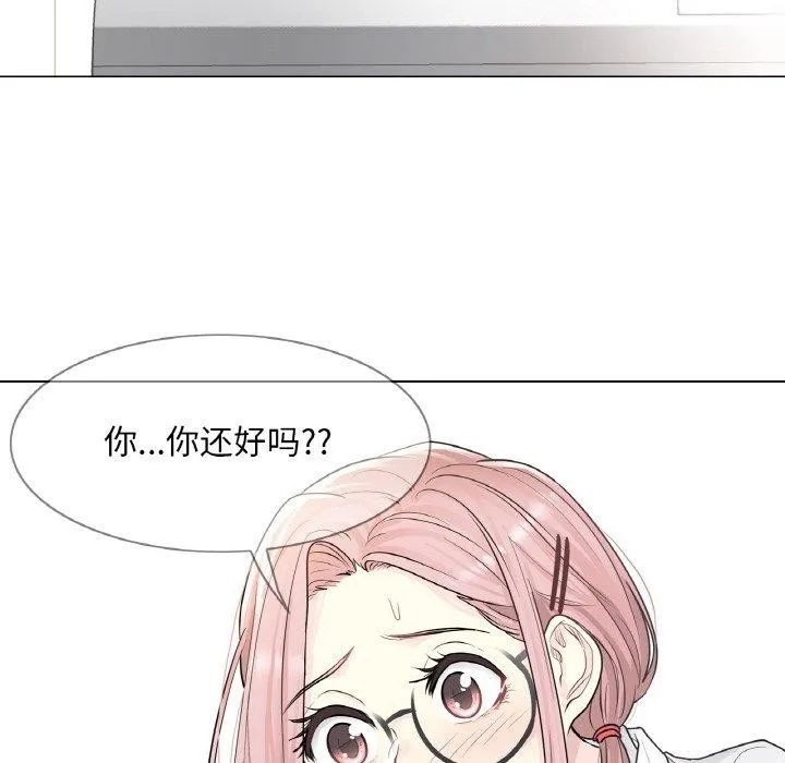 轻触!解除封印-第7話 - 图片 16