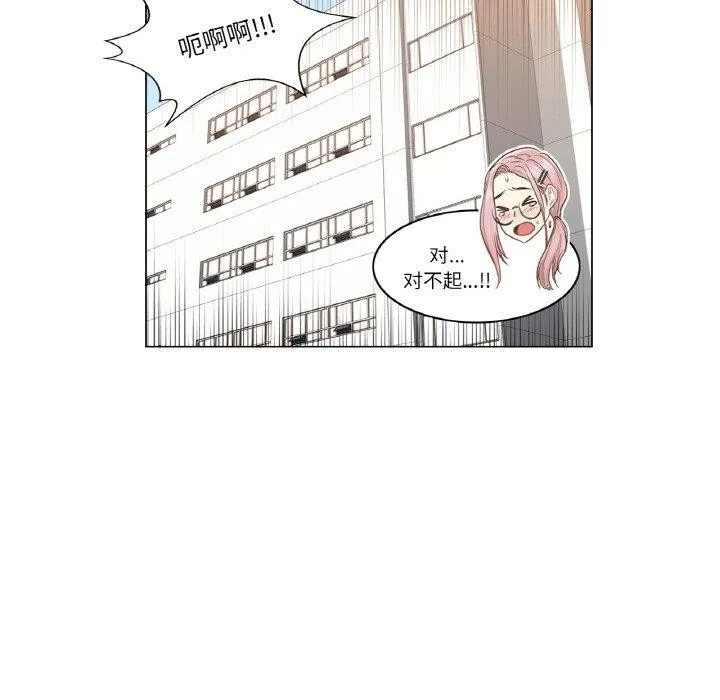 轻触!解除封印-第7話 - 图片 23