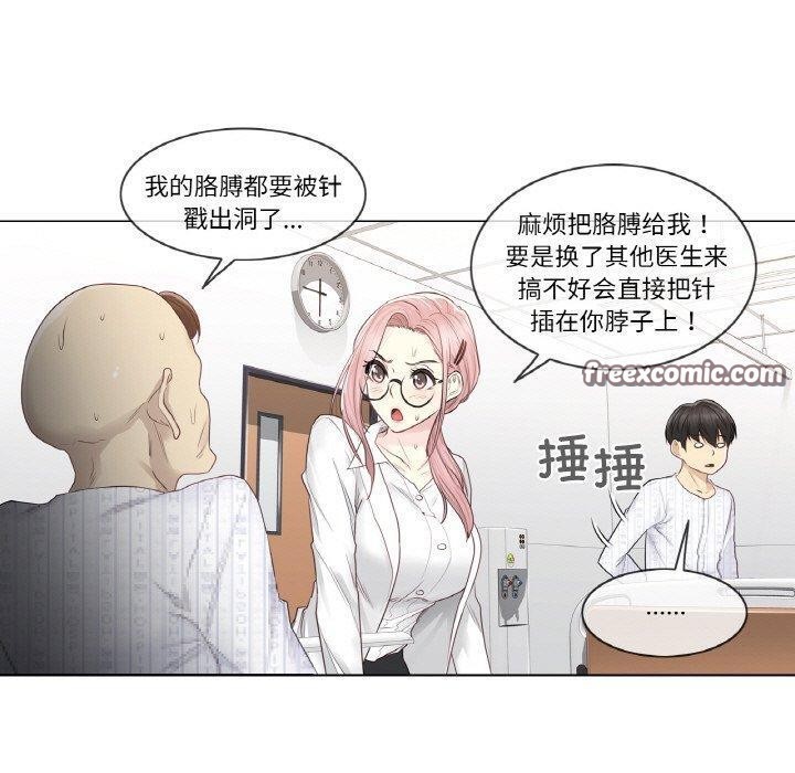 轻触!解除封印第7話