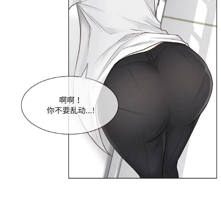 輕觸!解除封印第7話