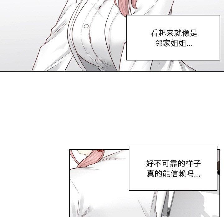 轻触!解除封印第7話