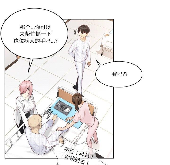 輕觸!解除封印第7話