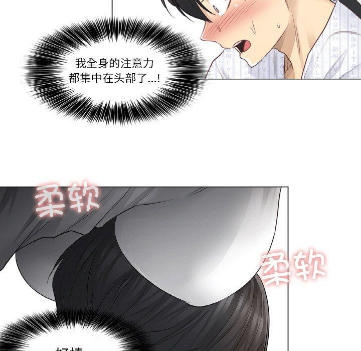 輕觸!解除封印第7話