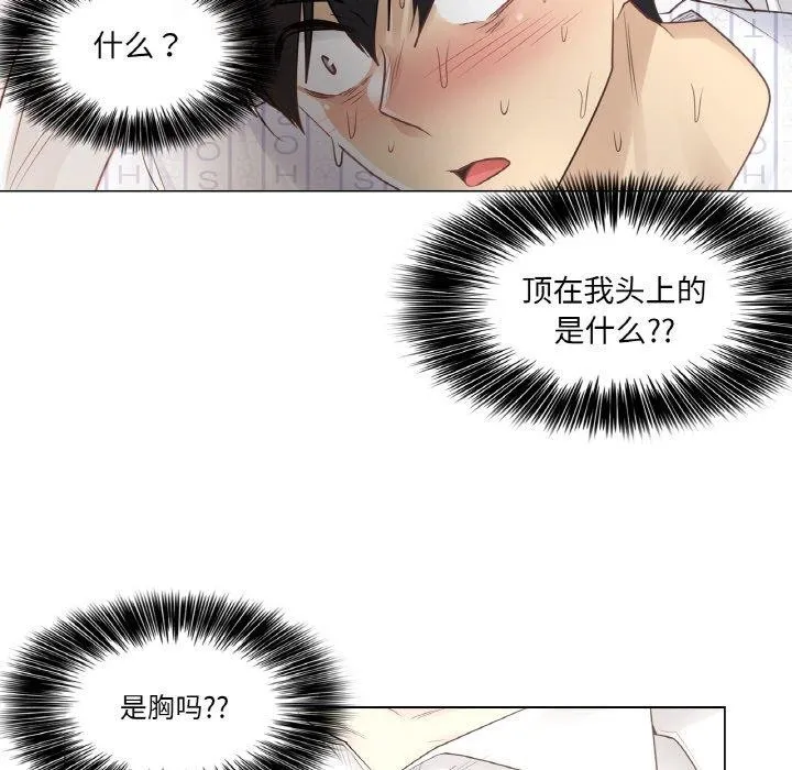 輕觸!解除封印第7話