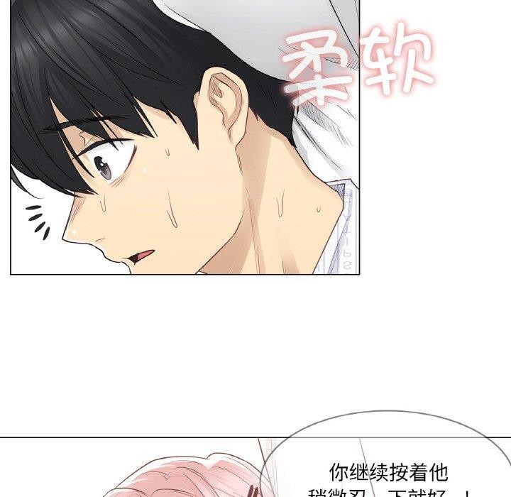 轻触!解除封印第7話