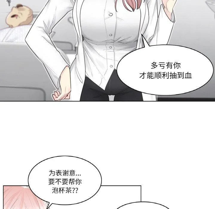 轻触!解除封印-第7話 - 图片 46