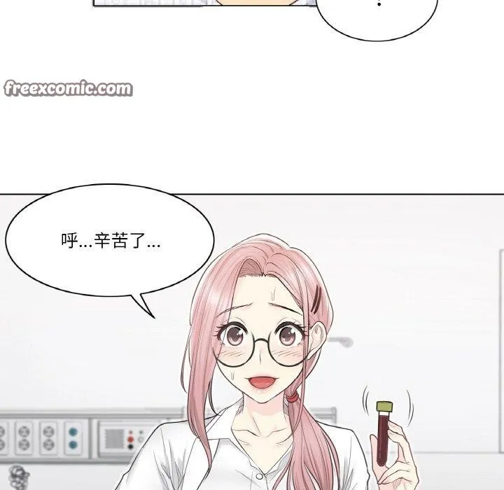 轻触!解除封印-第7話 - 图片 45