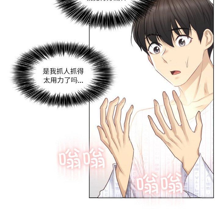 轻触!解除封印第7話