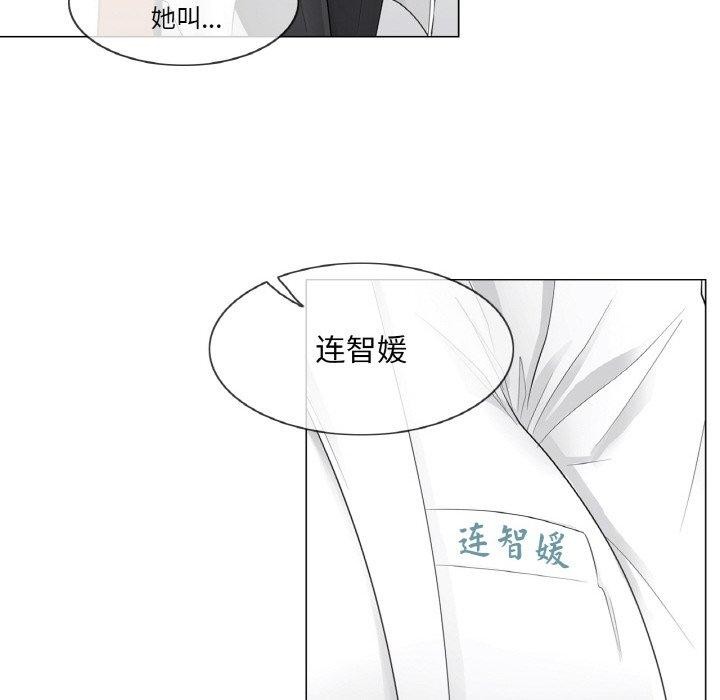 輕觸!解除封印第7話