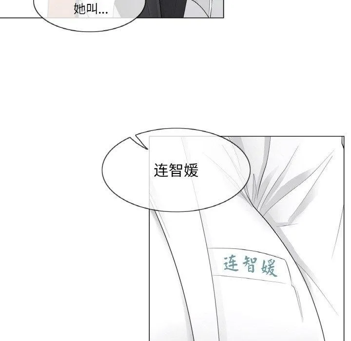 轻触!解除封印-第7話 - 图片 61