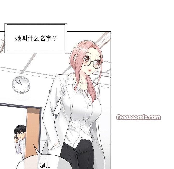 輕觸!解除封印第7話