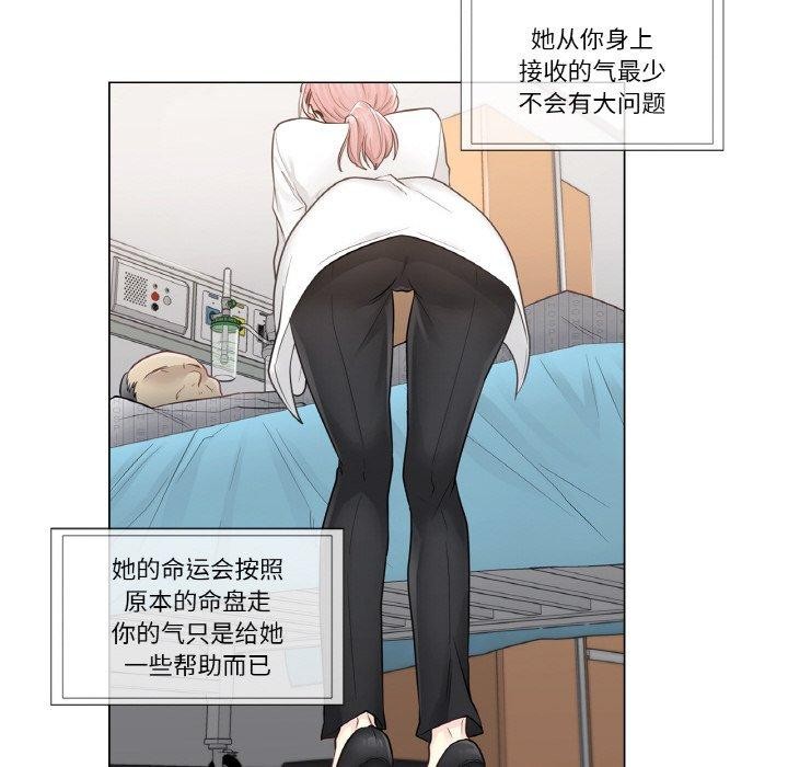 輕觸!解除封印第7話