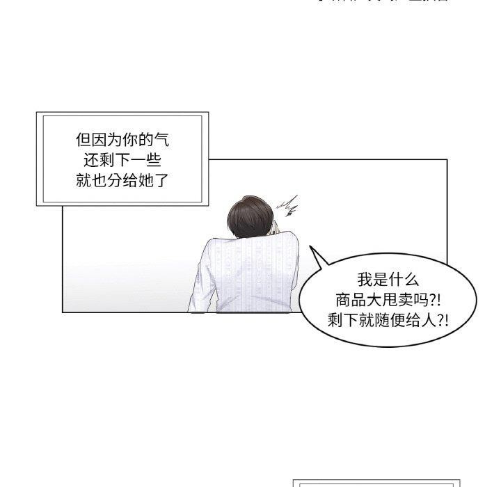 輕觸!解除封印第7話