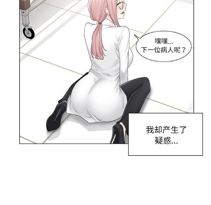 輕觸!解除封印第7話