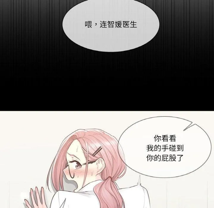 輕觸!解除封印第7話