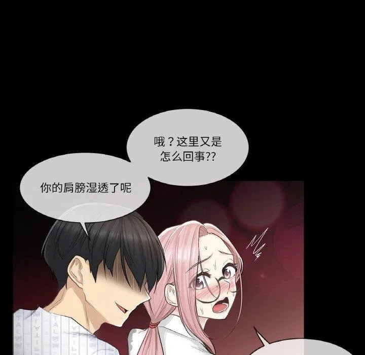 輕觸!解除封印第7話