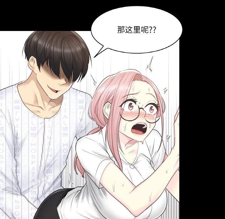 轻触!解除封印第7話