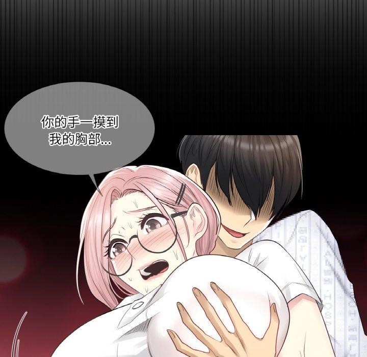 輕觸!解除封印第7話