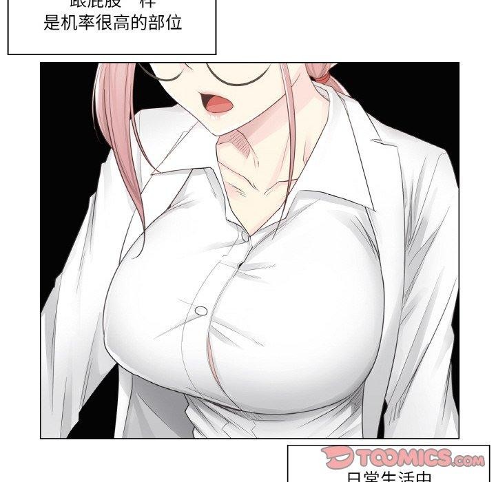 轻触!解除封印第7話