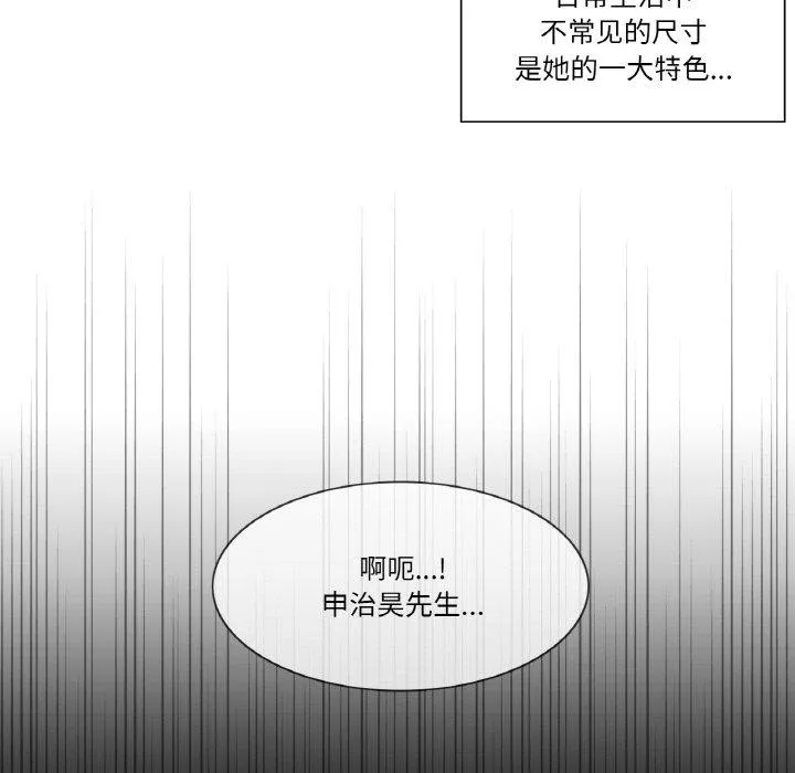 輕觸!解除封印第7話