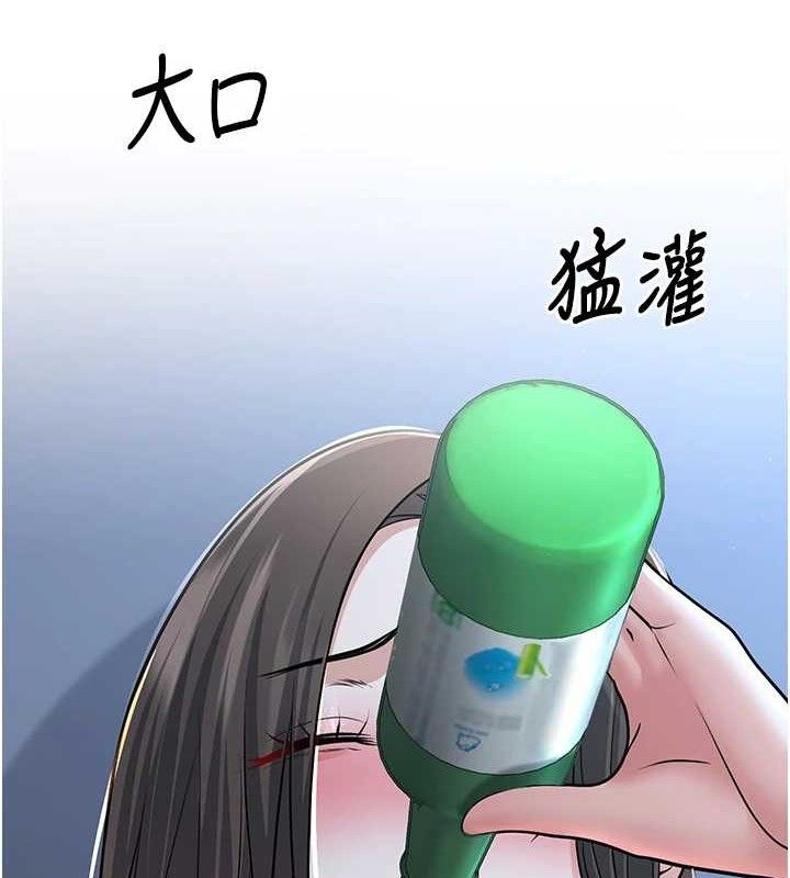 已婚学生想坏坏第33話-采晴的真心話