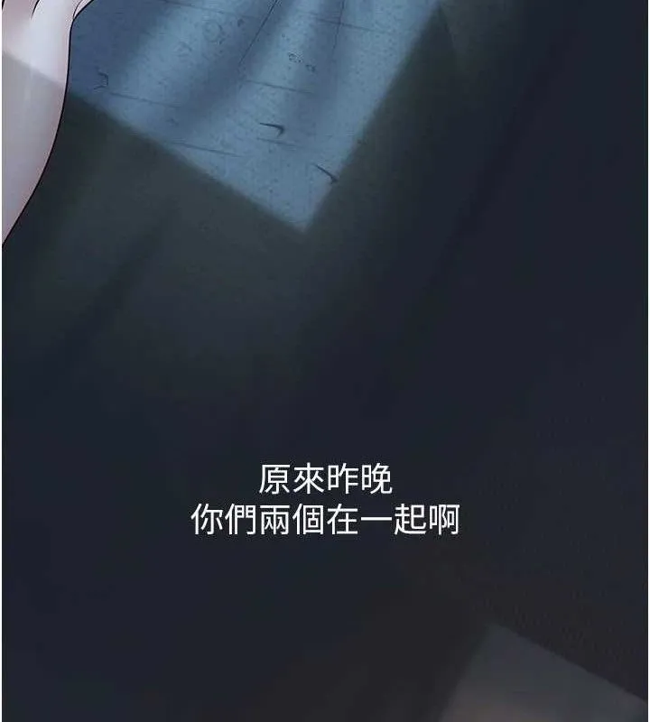 已婚学生想坏坏-第33話-采晴的真心話 - 图片 52