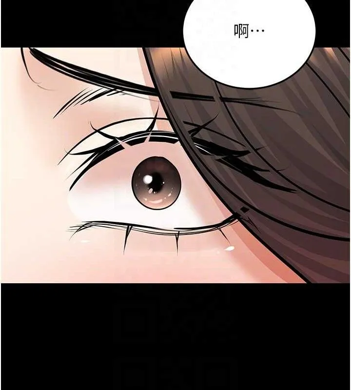 已婚学生想坏坏-第33話-采晴的真心話 - 图片 46