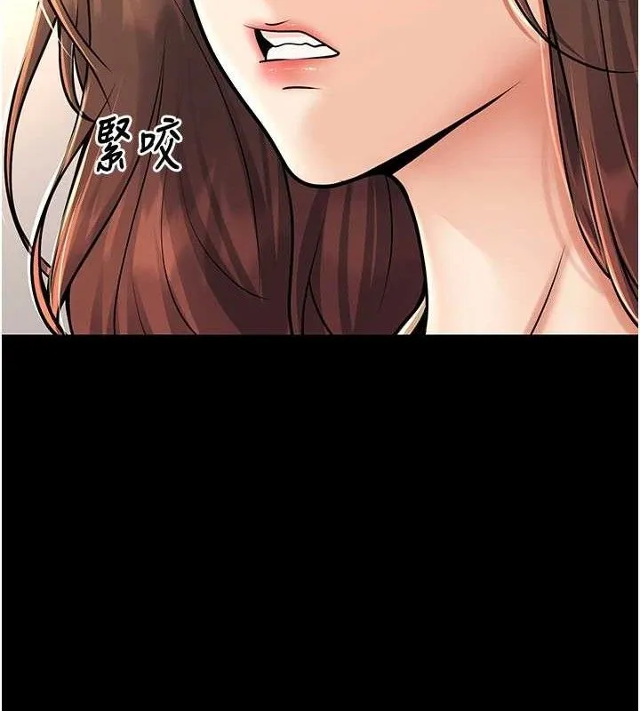 已婚學生想壞壞第33話-采晴的真心話
