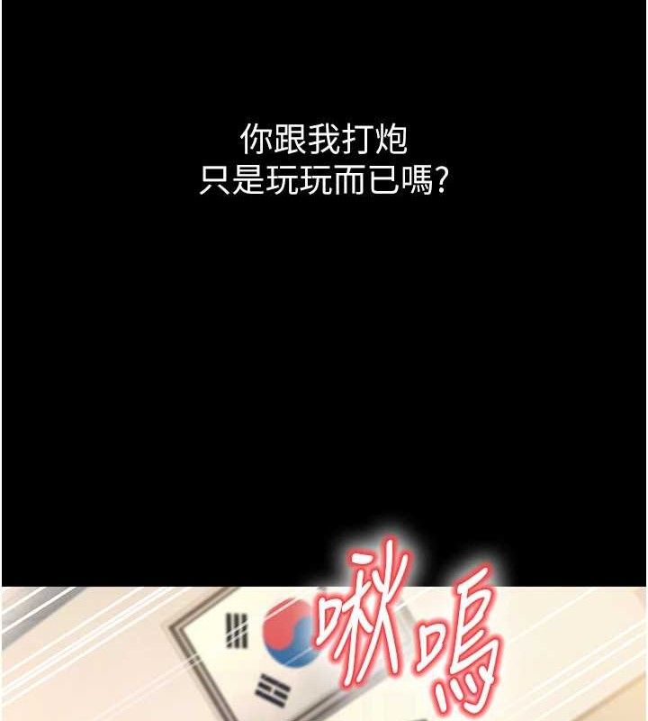已婚学生想坏坏第33話-采晴的真心話