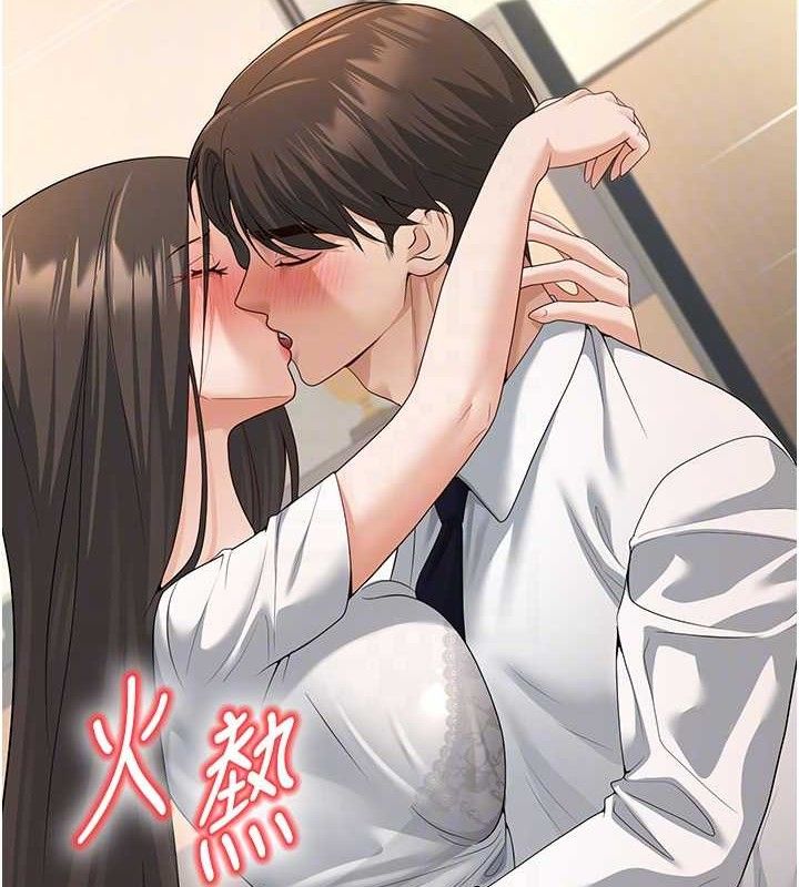 已婚学生想坏坏第33話-采晴的真心話