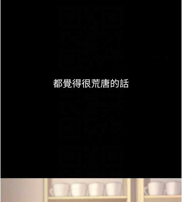 已婚学生想坏坏-第33話-采晴的真心話 - 图片 81