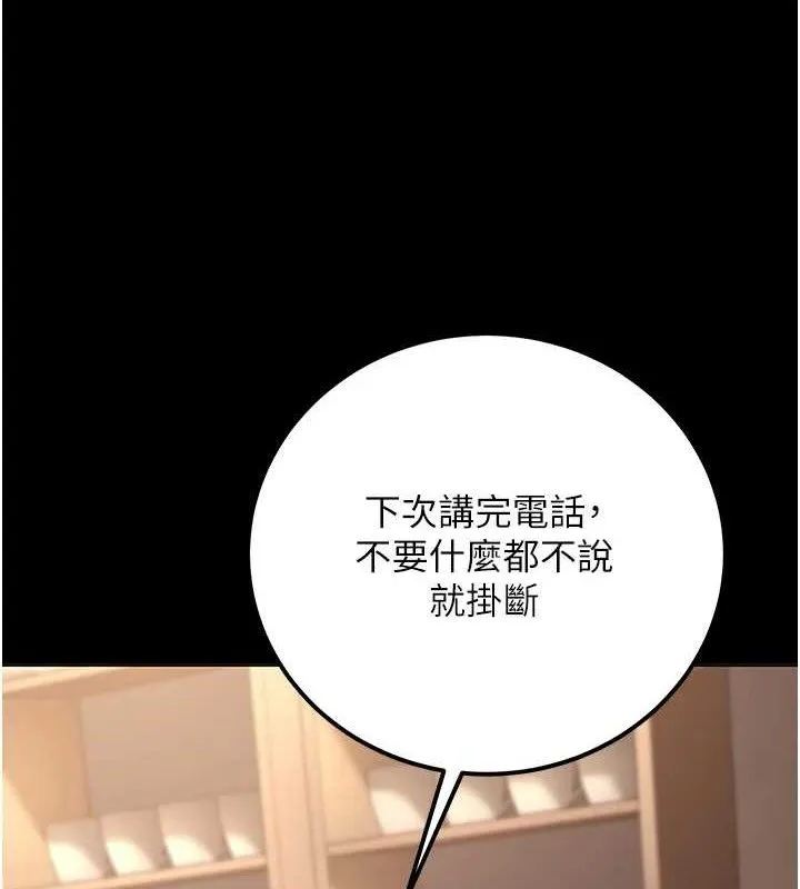 已婚学生想坏坏-第33話-采晴的真心話 - 图片 89