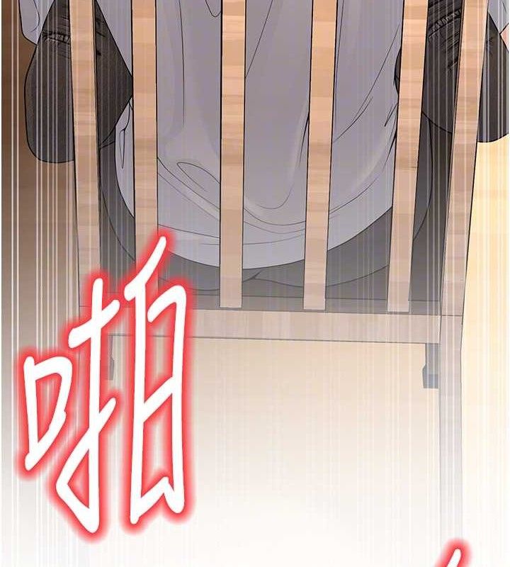 已婚学生想坏坏第33話-采晴的真心話