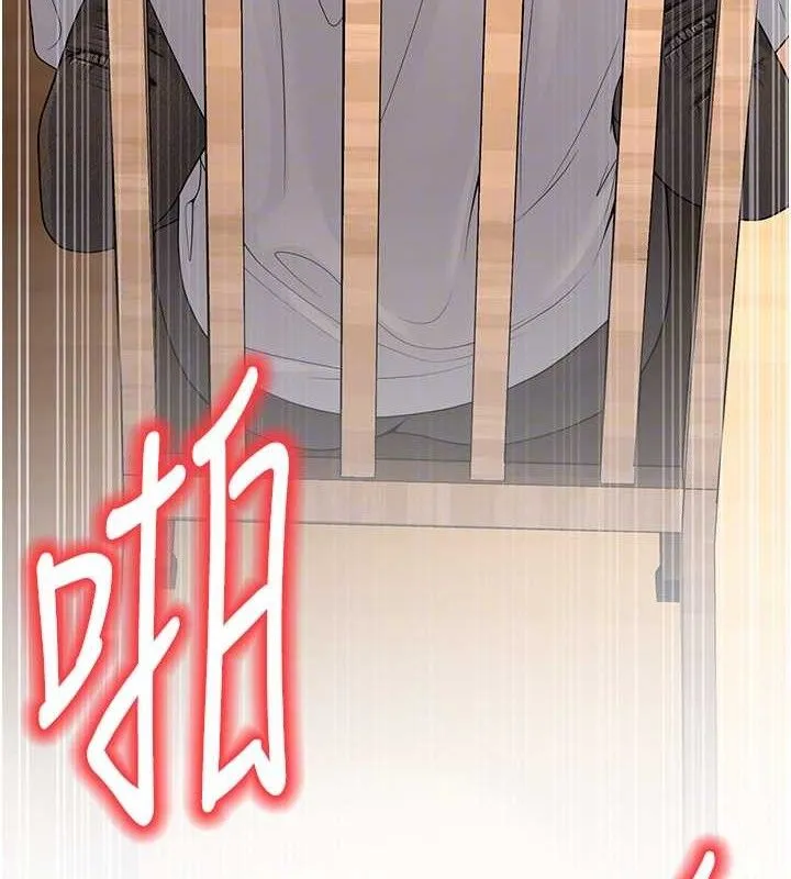 已婚學生想壞壞第33話-采晴的真心話