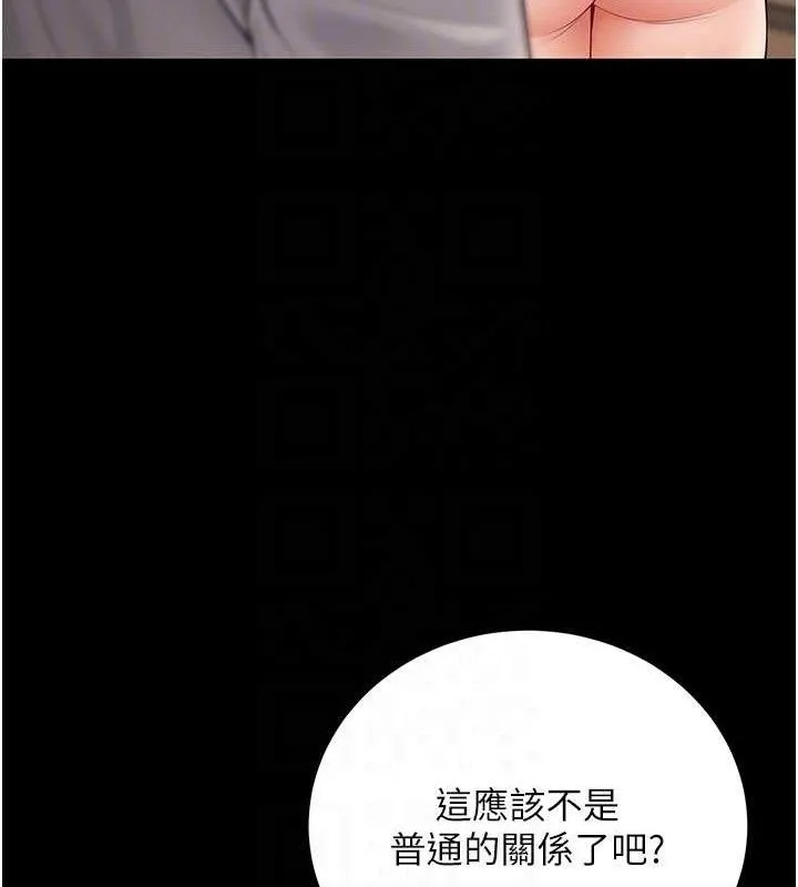 已婚学生想坏坏-第33話-采晴的真心話 - 图片 101